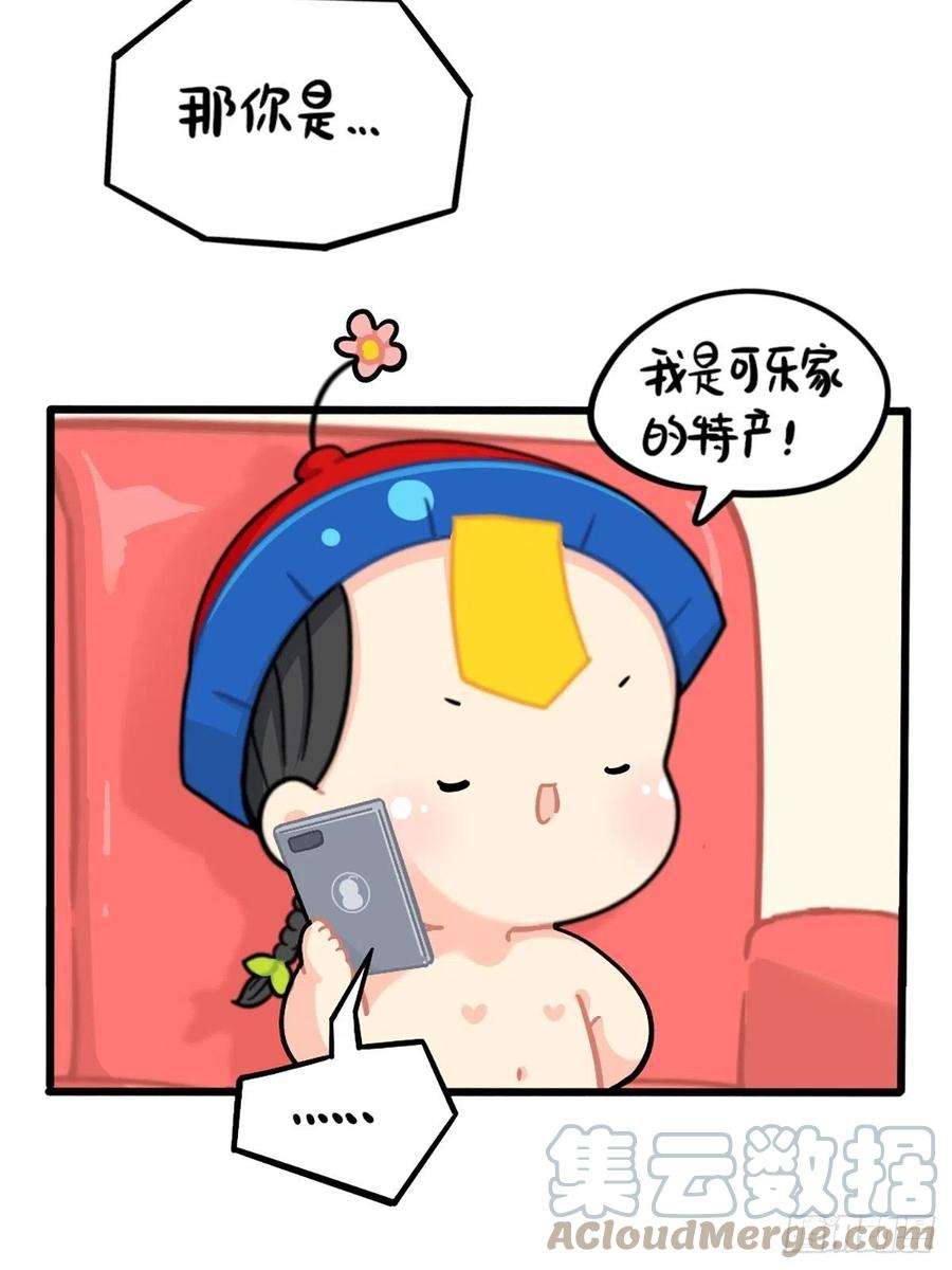 符录之捡到一个小僵尸番外：独家特产！