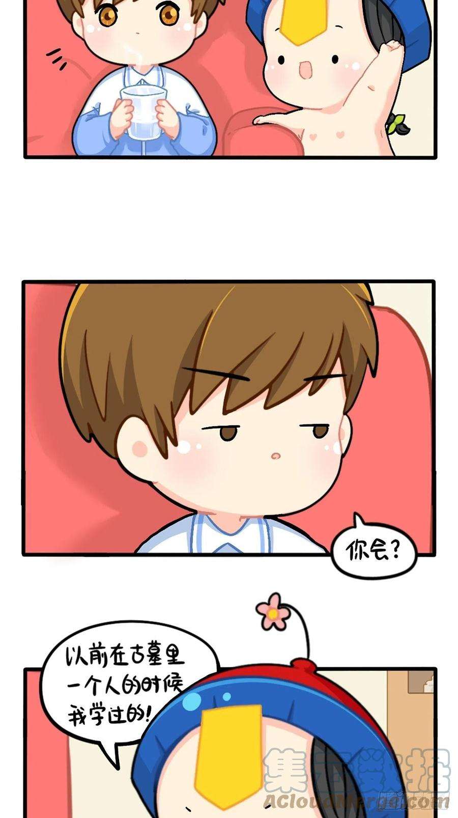 符录之捡到一个小僵尸番外：小姜丝的又一项技能