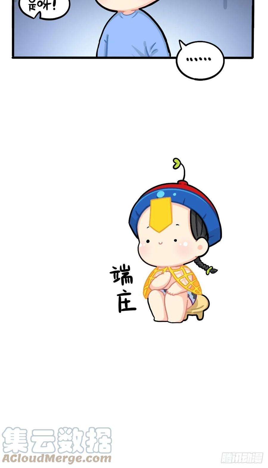 符录之捡到一个小僵尸番外：小姜丝的又一项技能