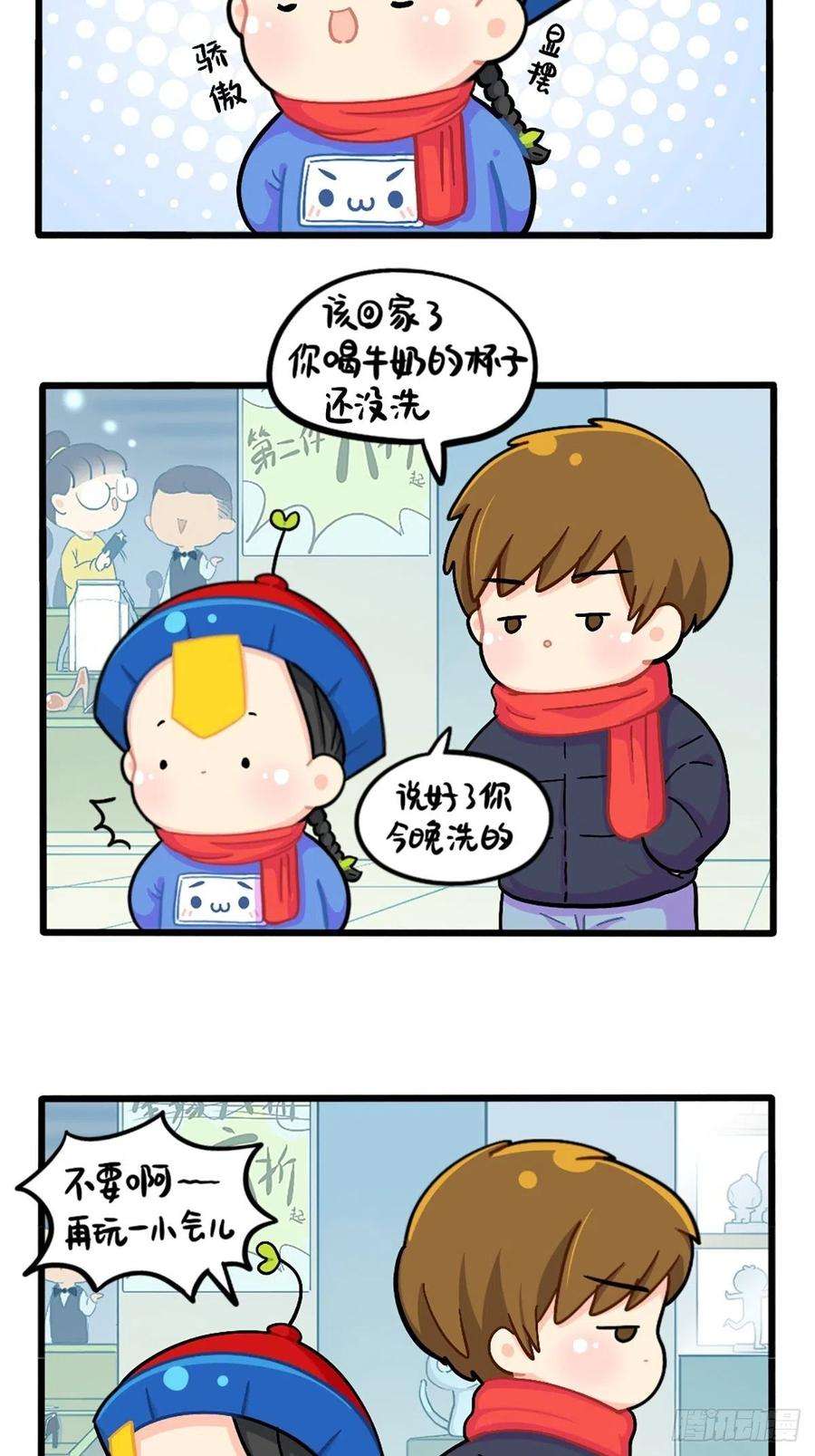 符录之捡到一个小僵尸番外：这个冬天，小姜丝有……