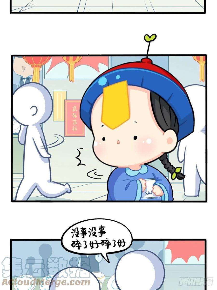 符录之捡到一个小僵尸番外：春节吉祥话