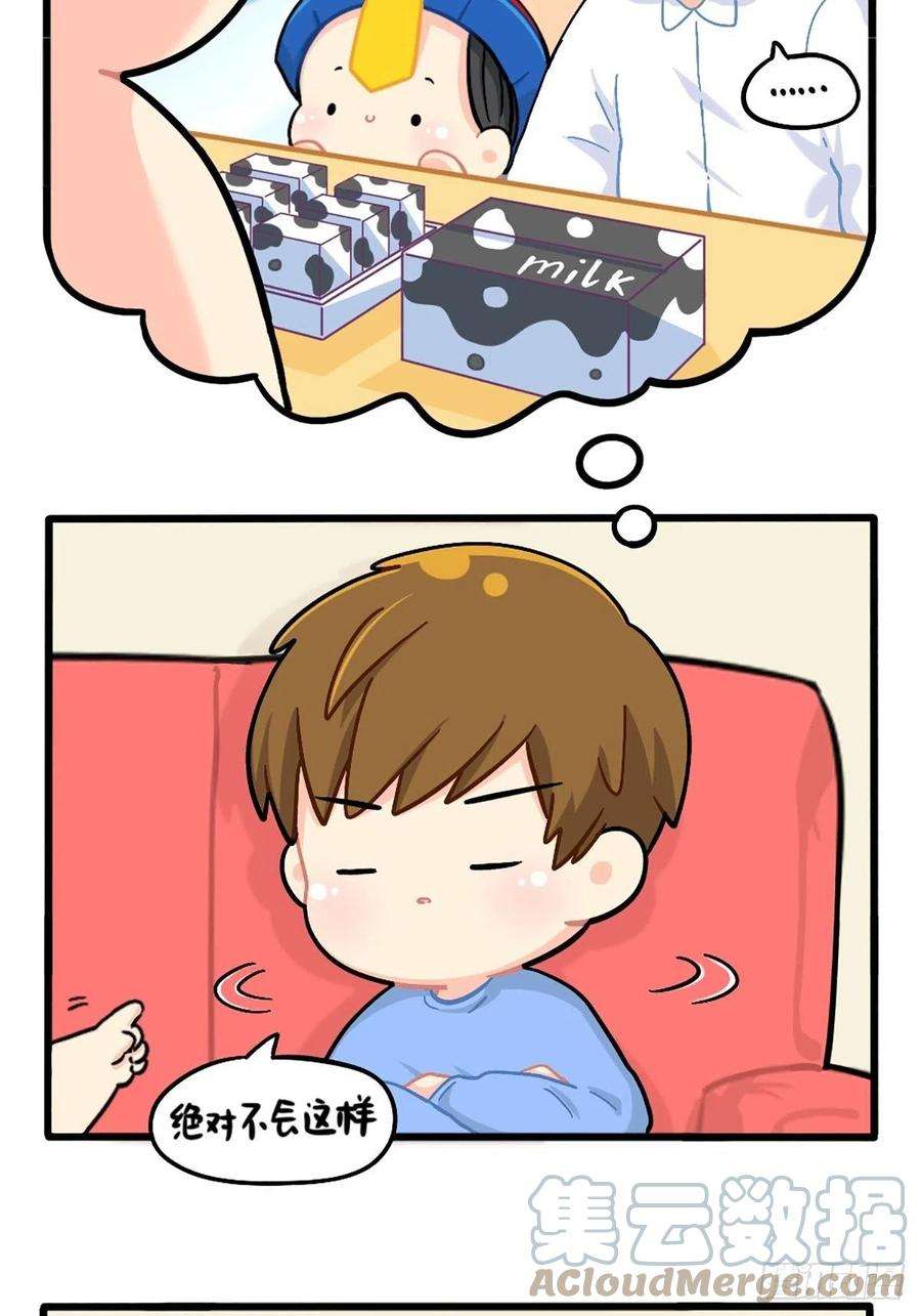 符录之捡到一个小僵尸番外：五十年后……