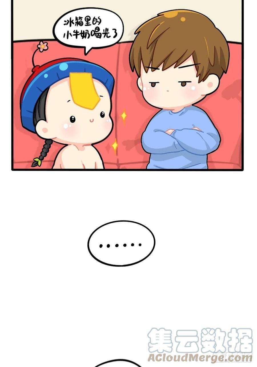 符录之捡到一个小僵尸番外：五十年后……