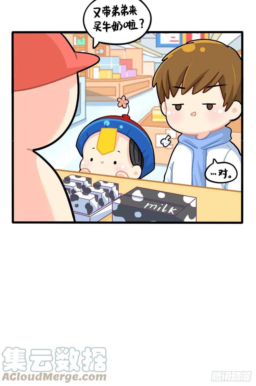 符录之捡到一个小僵尸番外：五十年后……