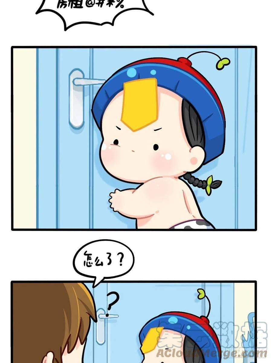 符录之捡到一个小僵尸番外：白吃白喝的小姜丝