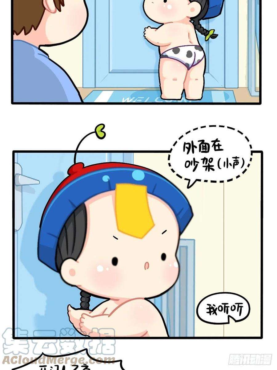 符录之捡到一个小僵尸番外：白吃白喝的小姜丝