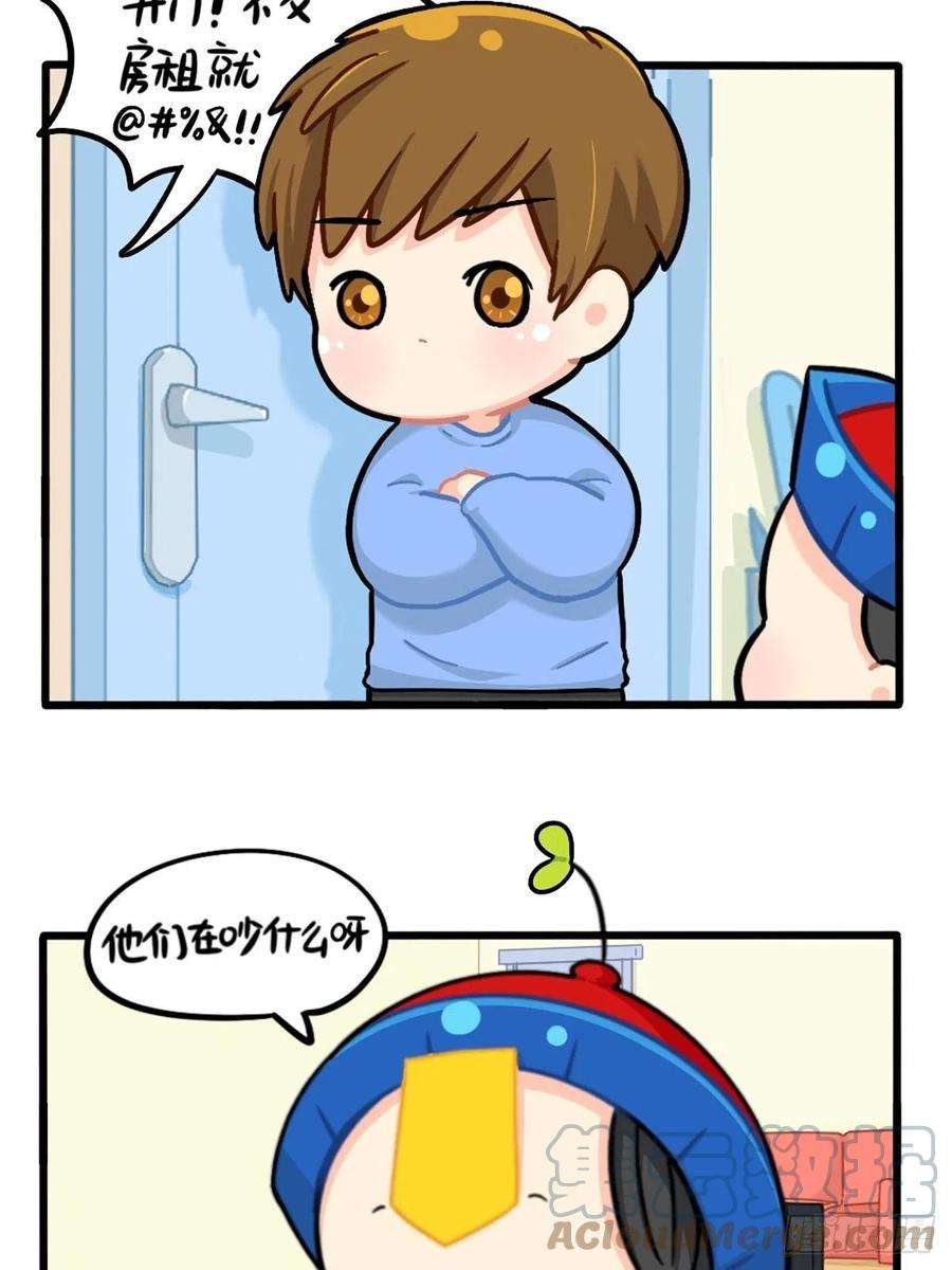 符录之捡到一个小僵尸番外：白吃白喝的小姜丝