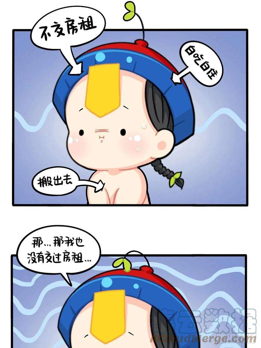 符录之捡到一个小僵尸番外：白吃白喝的小姜丝