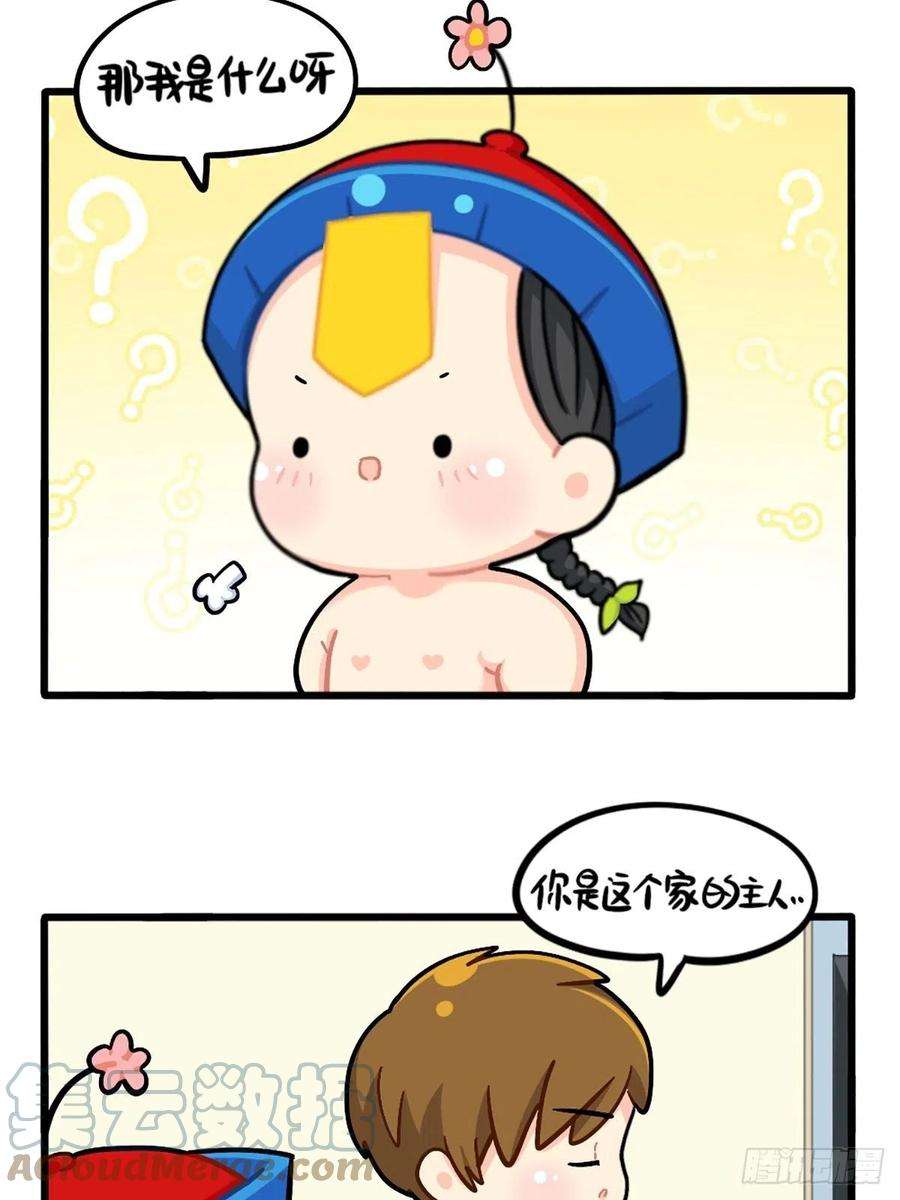 符录之捡到一个小僵尸番外：白吃白喝的小姜丝