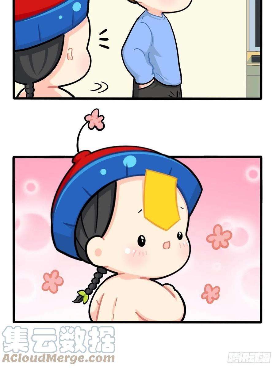 符录之捡到一个小僵尸番外：白吃白喝的小姜丝