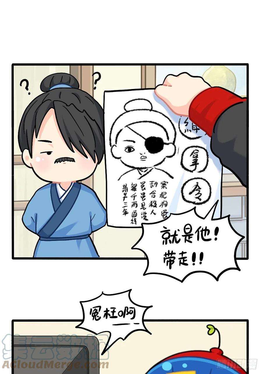 符录之捡到一个小僵尸番外：小姜丝走丢了怎么办？