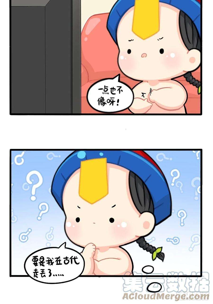 符录之捡到一个小僵尸番外：小姜丝走丢了怎么办？