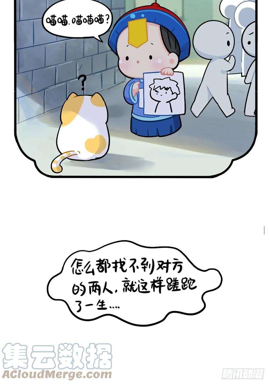 符录之捡到一个小僵尸番外：小姜丝走丢了怎么办？