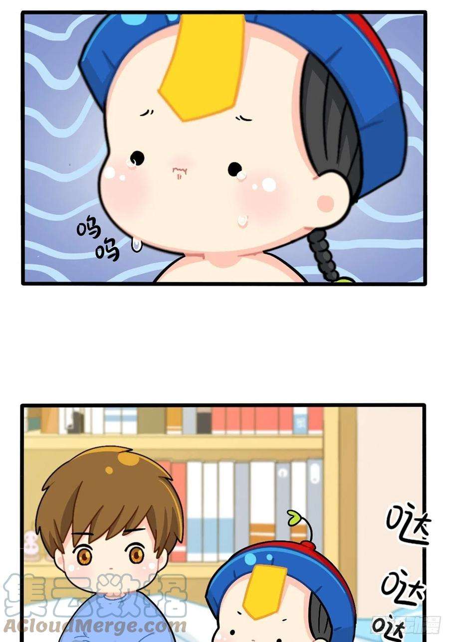 符录之捡到一个小僵尸番外：小姜丝走丢了怎么办？