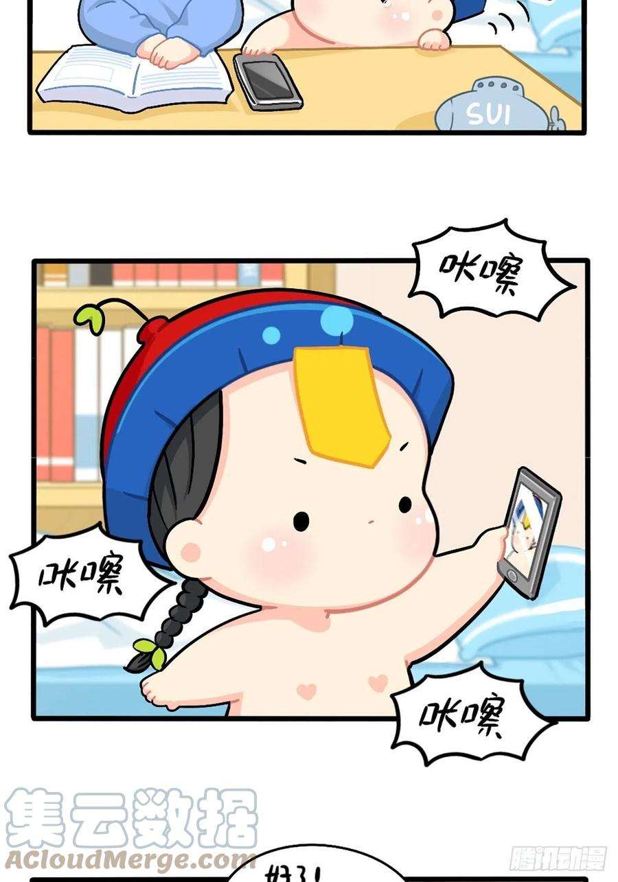 符录之捡到一个小僵尸番外：小姜丝走丢了怎么办？