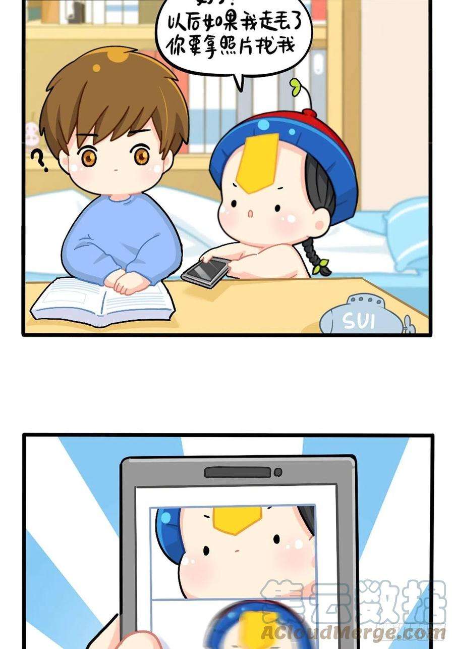 符录之捡到一个小僵尸番外：小姜丝走丢了怎么办？