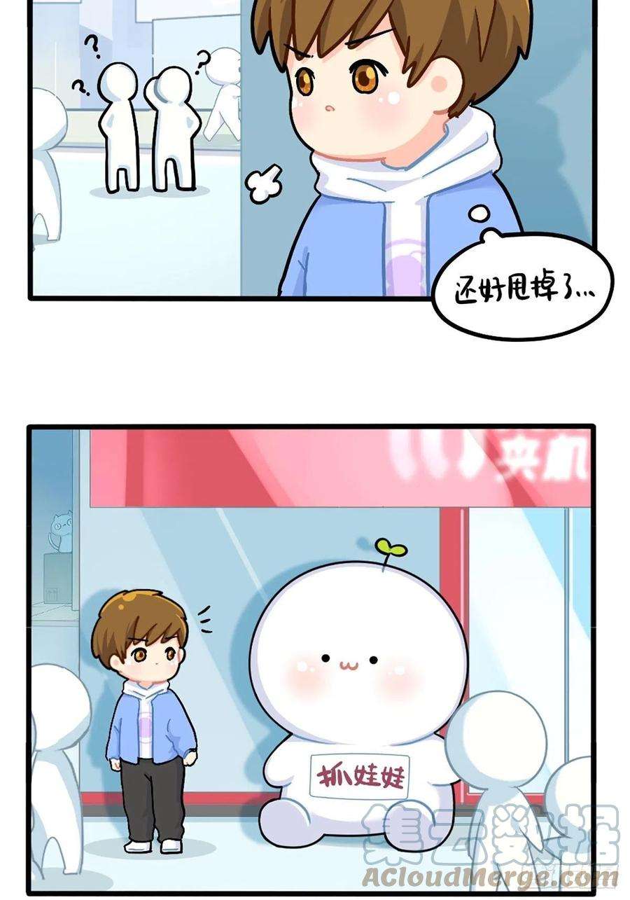 符录之捡到一个小僵尸番外：特别篇