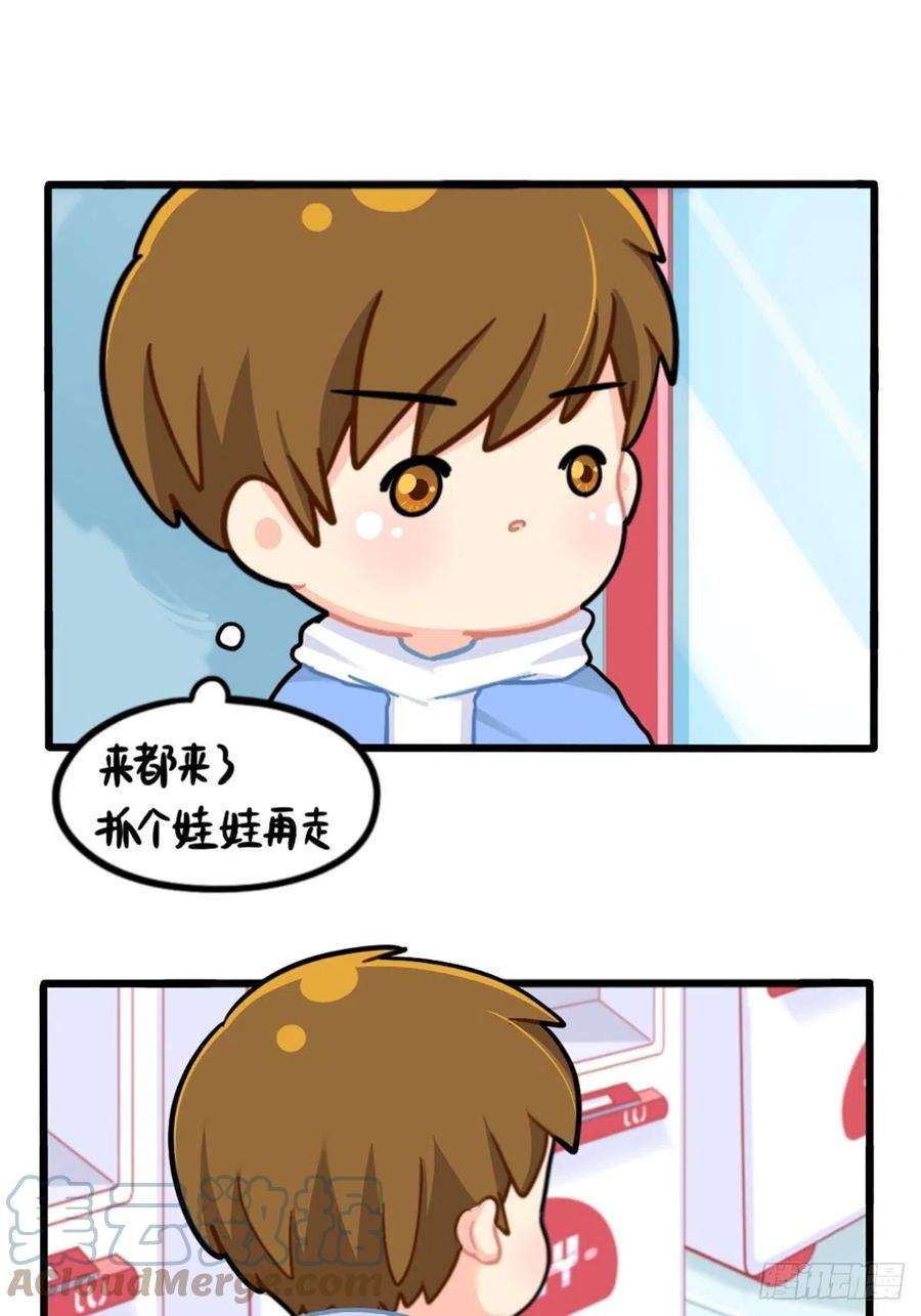 符录之捡到一个小僵尸番外：特别篇