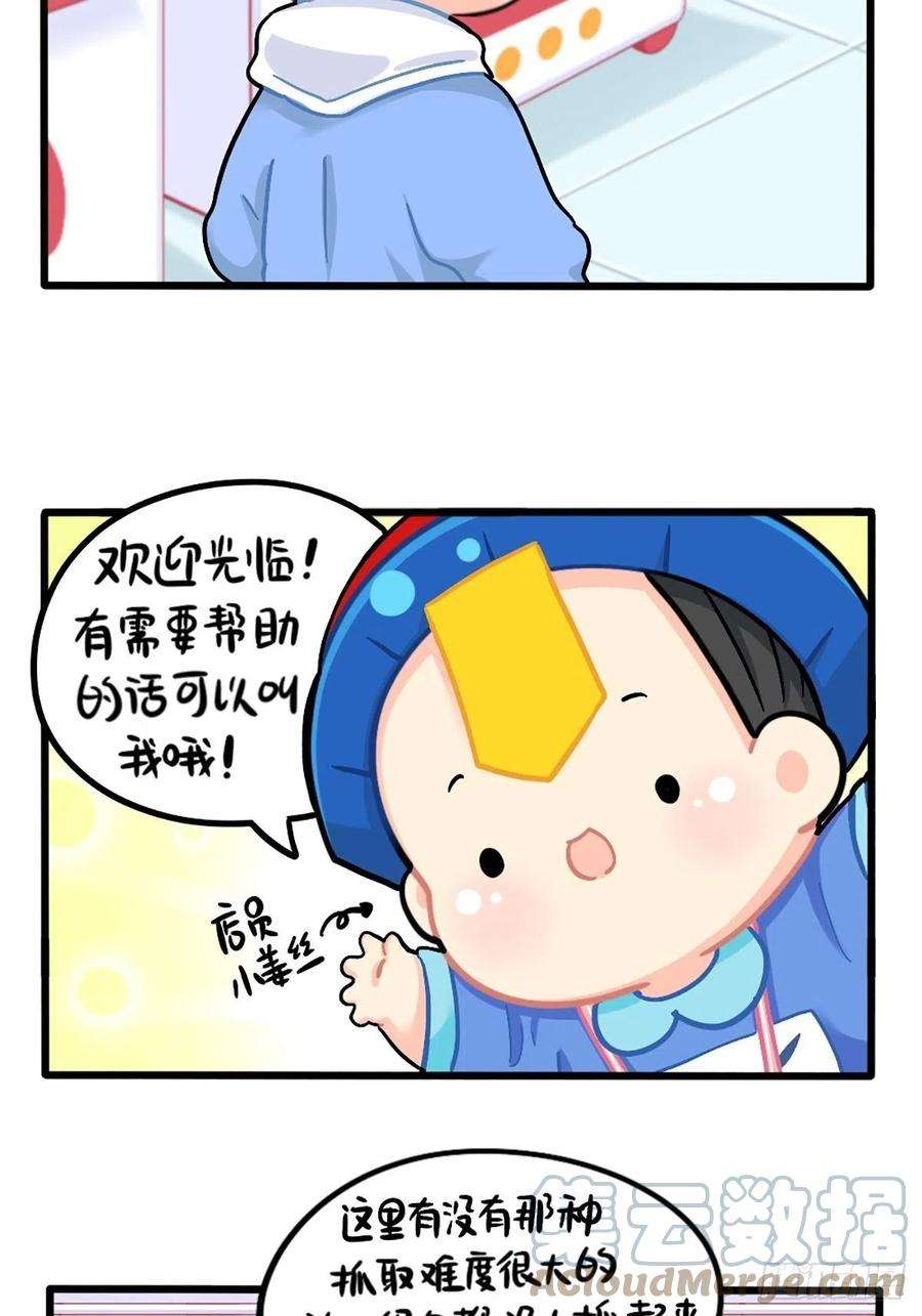 符录之捡到一个小僵尸番外：特别篇