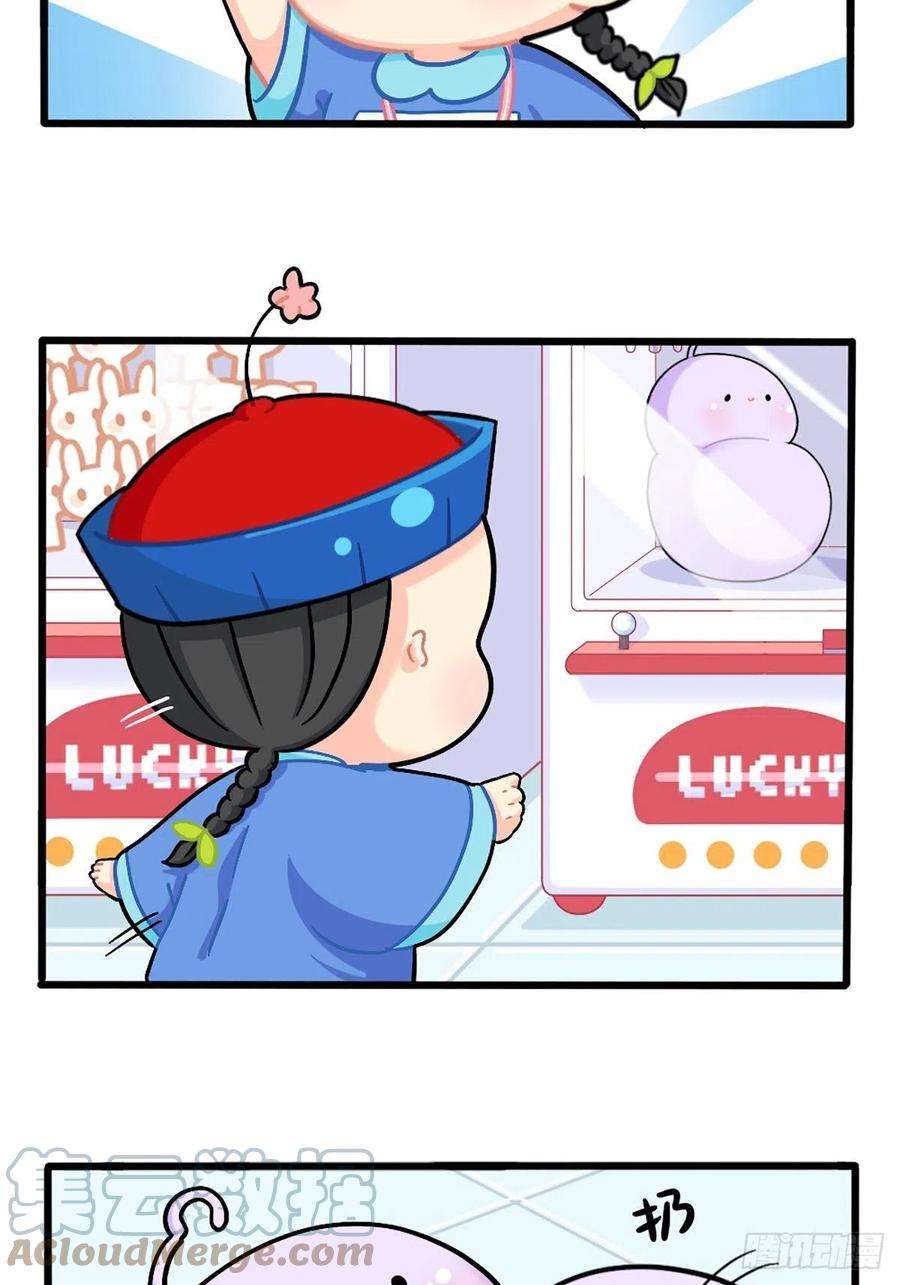 符录之捡到一个小僵尸番外：特别篇