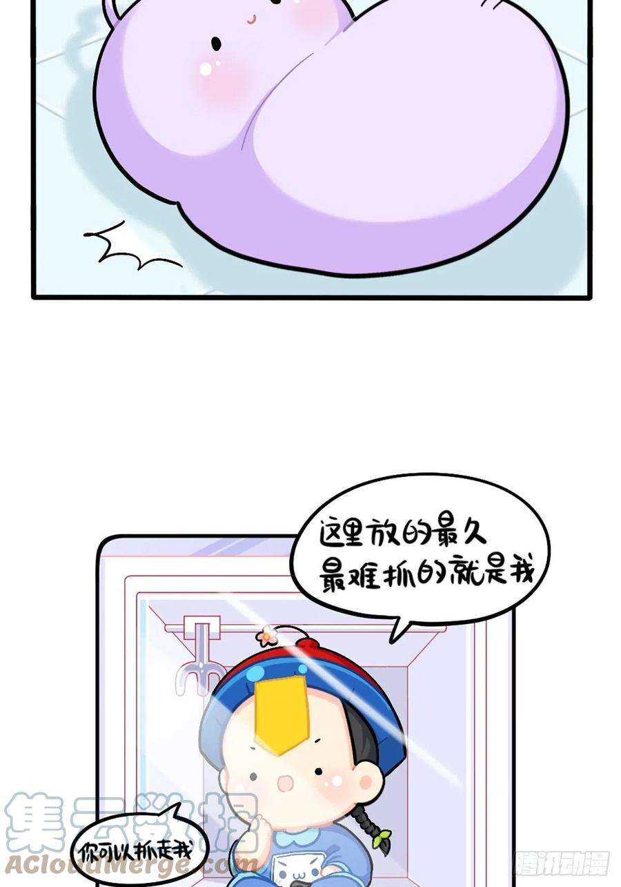 符录之捡到一个小僵尸番外：特别篇