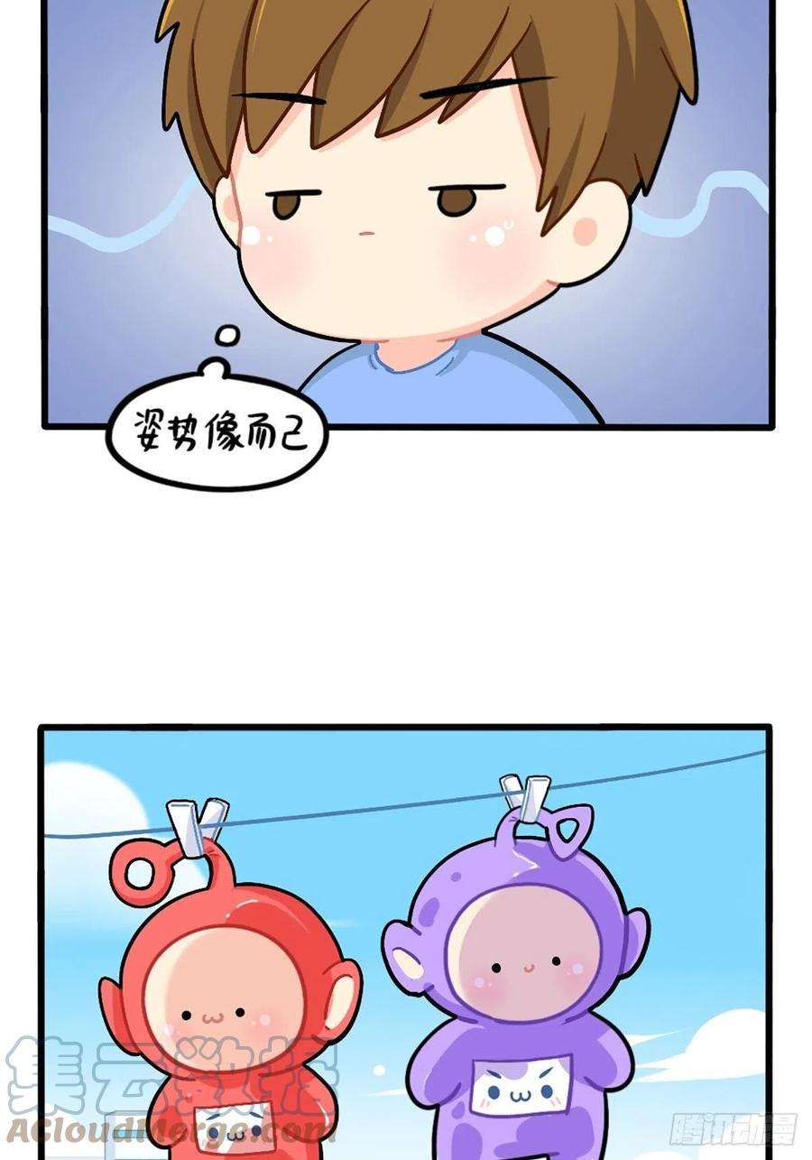 符录之捡到一个小僵尸番外：姜丝可乐的相似点