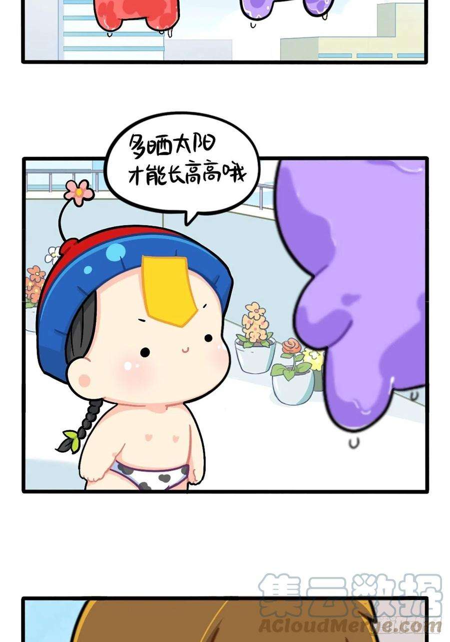 符录之捡到一个小僵尸番外：姜丝可乐的相似点