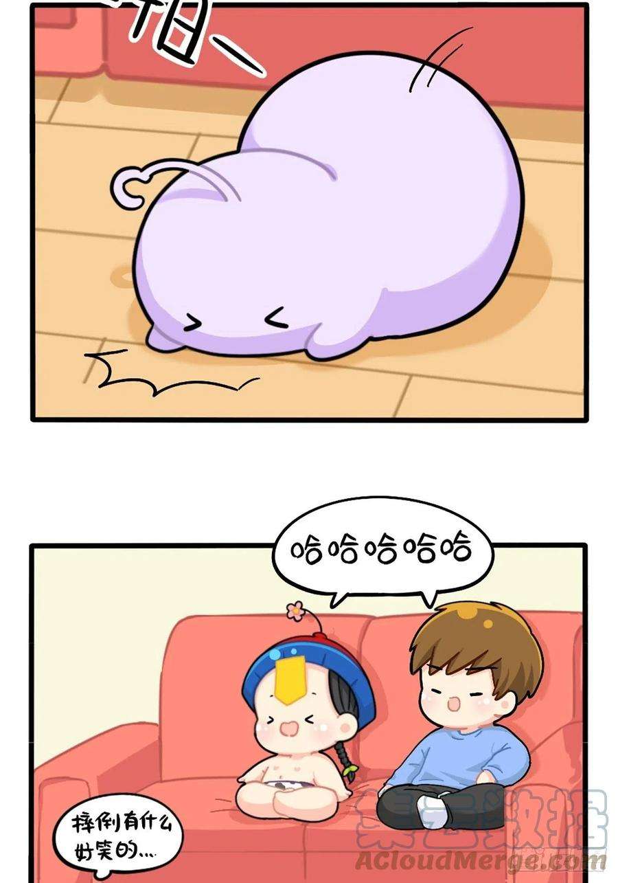 符录之捡到一个小僵尸番外：姜丝可乐的相似点