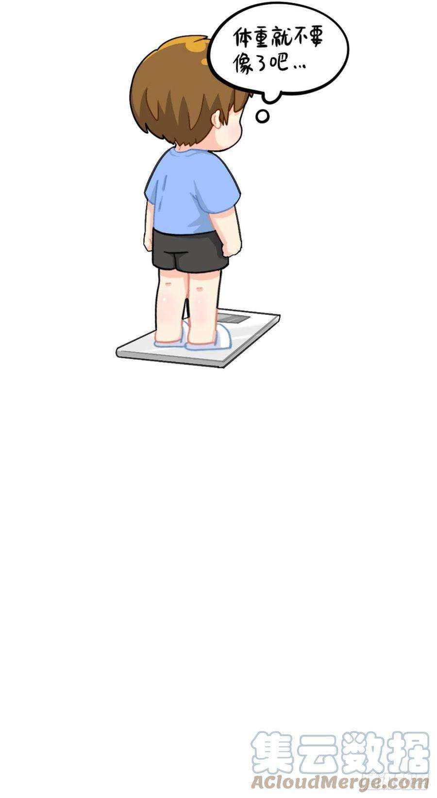 符录之捡到一个小僵尸番外：姜丝可乐的相似点