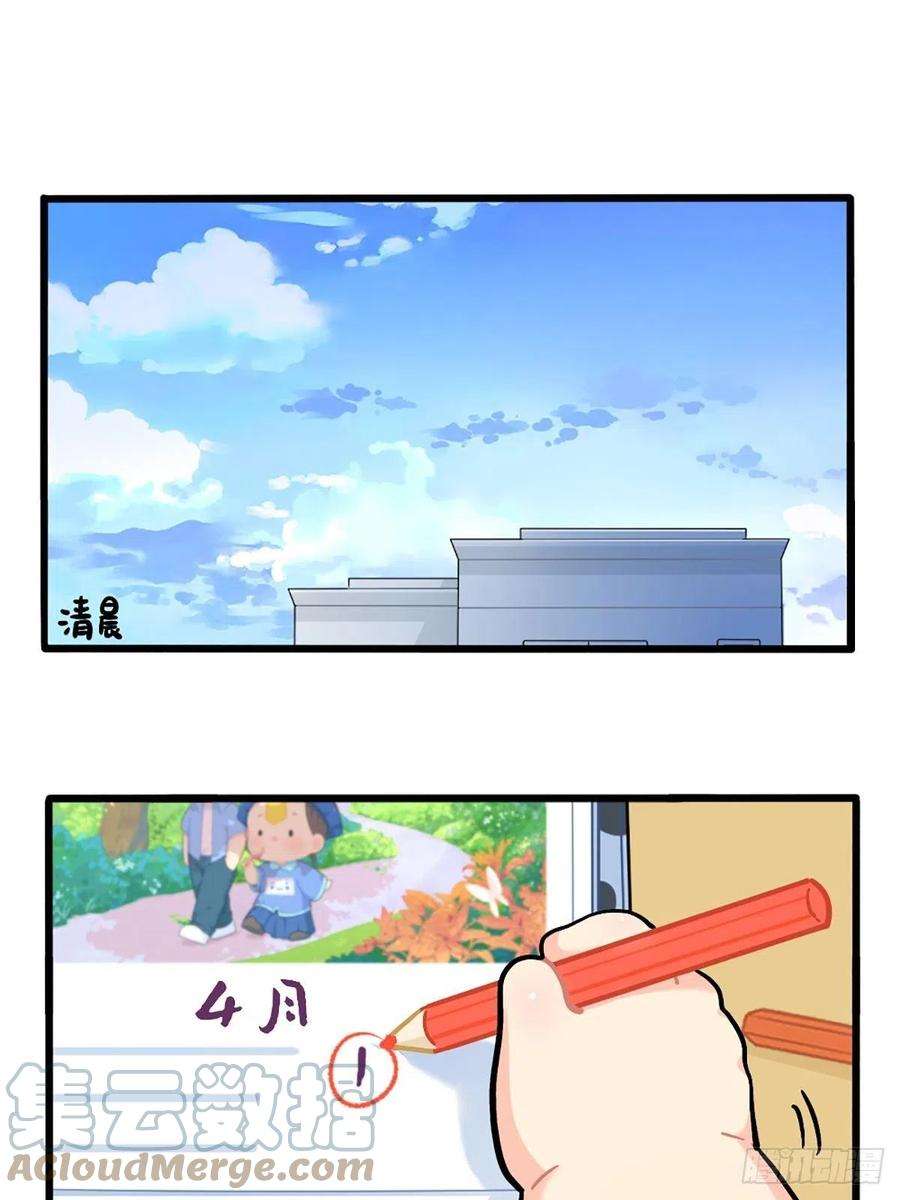 符录之捡到一个小僵尸番外：愚人节