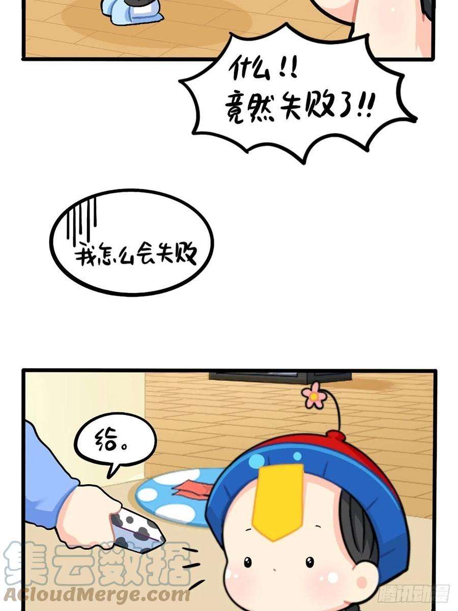 符录之捡到一个小僵尸番外：愚人节