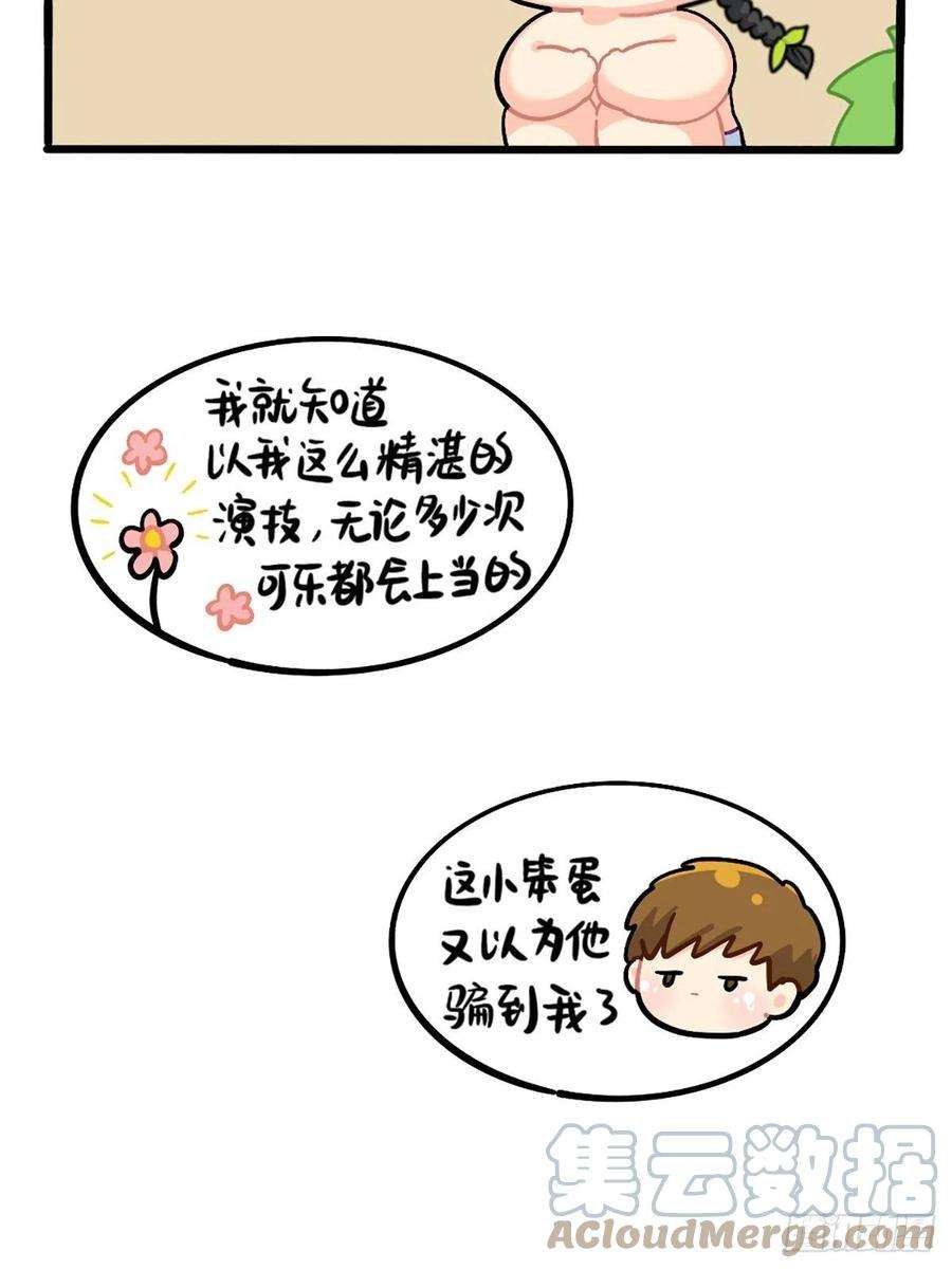 符录之捡到一个小僵尸番外：愚人节