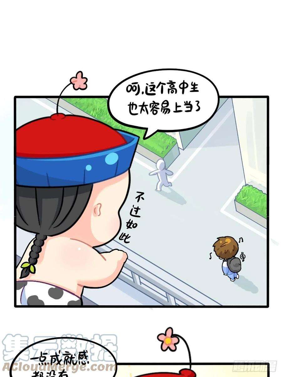 符录之捡到一个小僵尸番外：愚人节