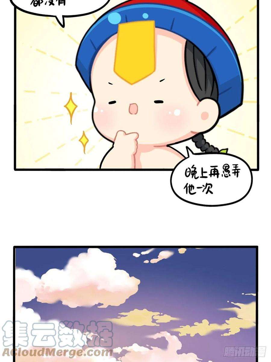 符录之捡到一个小僵尸番外：愚人节