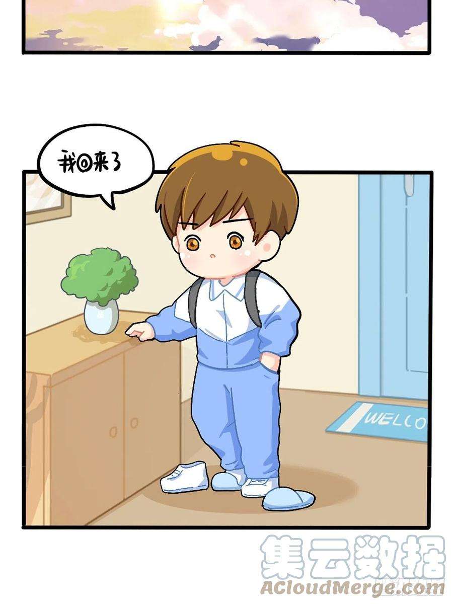 符录之捡到一个小僵尸番外：愚人节