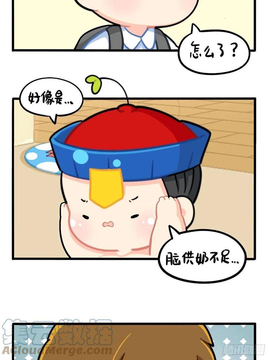 符录之捡到一个小僵尸番外：愚人节