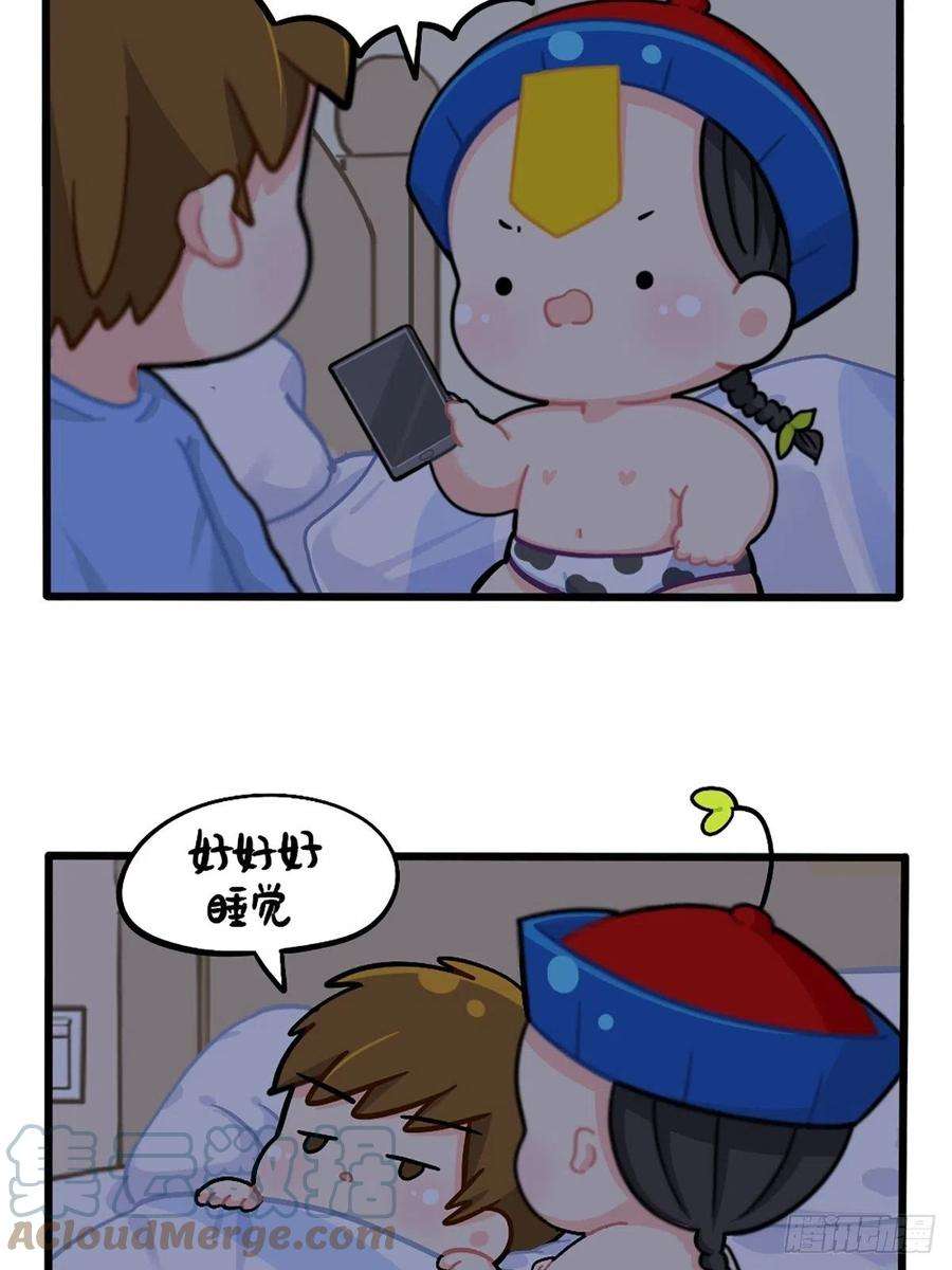 符录之捡到一个小僵尸番外：不许熬夜！