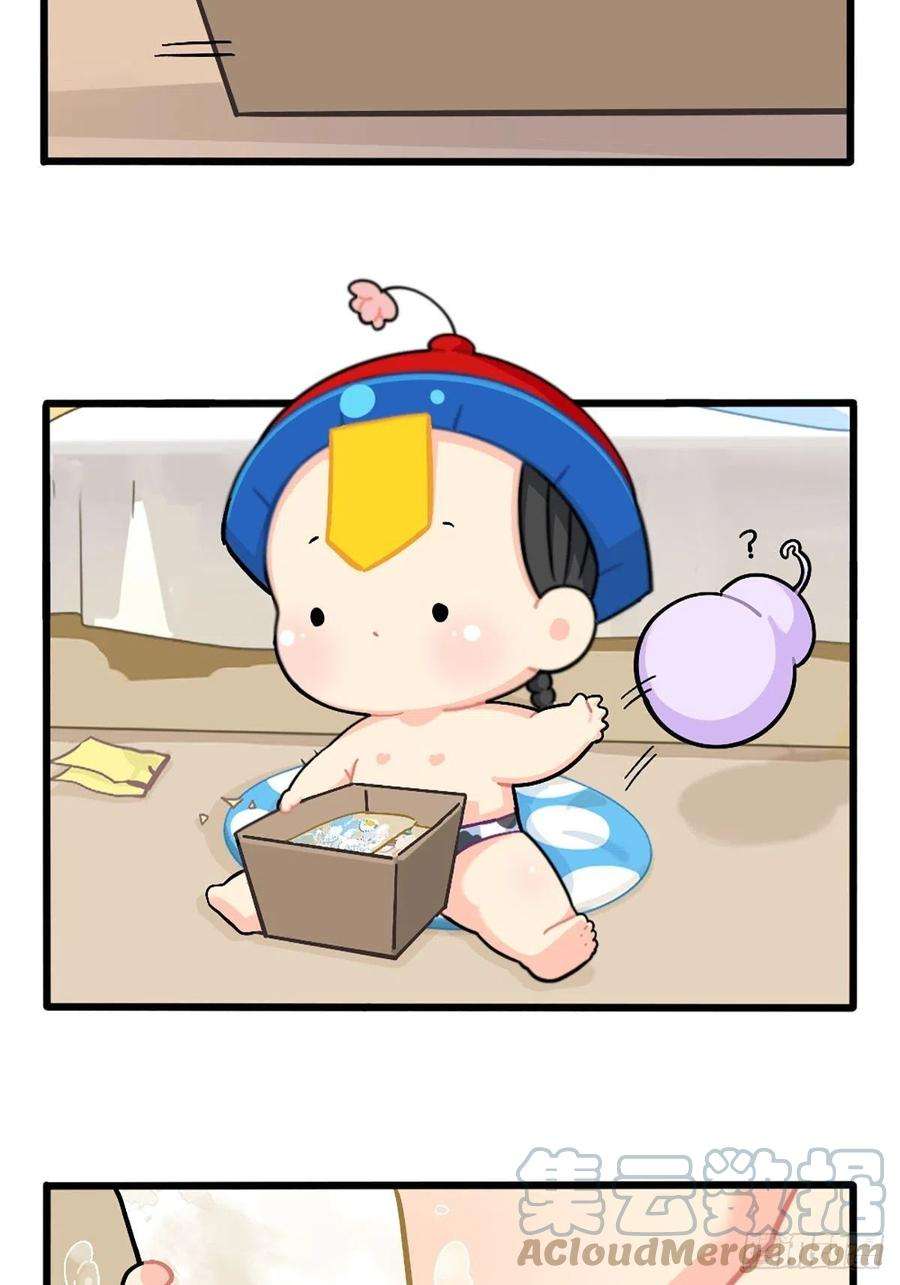 符录之捡到一个小僵尸番外：小可乐的照片