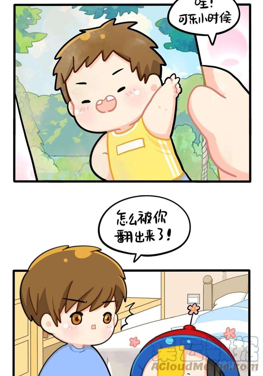 符录之捡到一个小僵尸番外：小可乐的照片