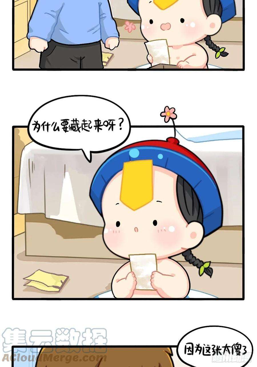 符录之捡到一个小僵尸番外：小可乐的照片