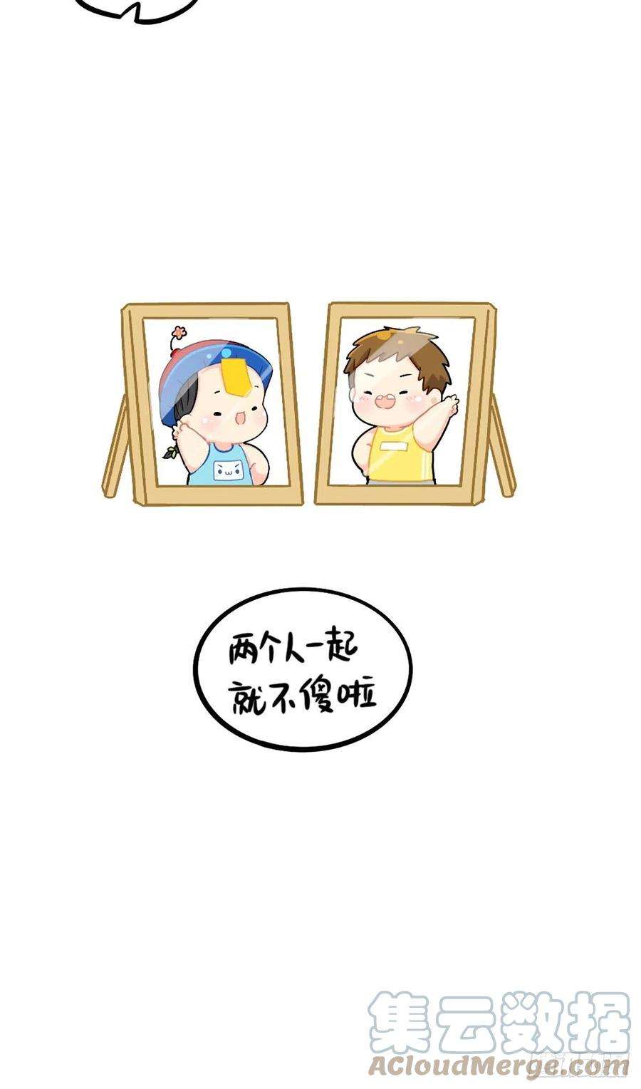 符录之捡到一个小僵尸番外：小可乐的照片