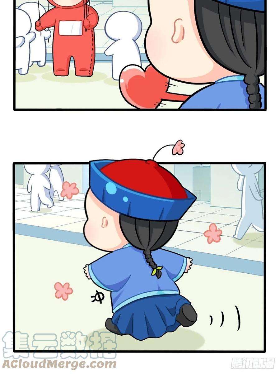 符录之捡到一个小僵尸番外：七夕快乐