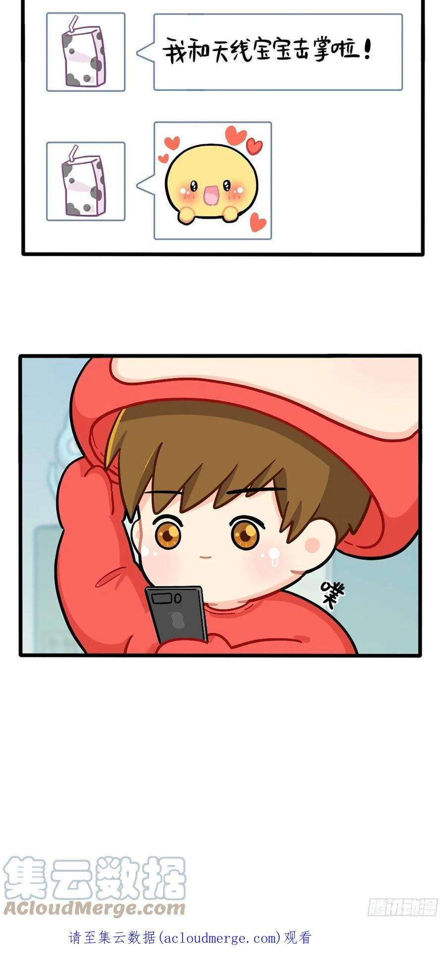 符录之捡到一个小僵尸番外：七夕快乐