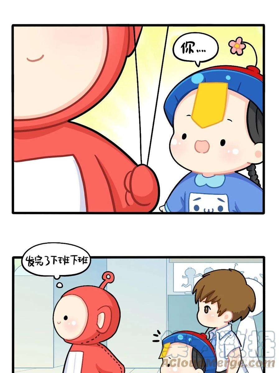 符录之捡到一个小僵尸番外：七夕快乐