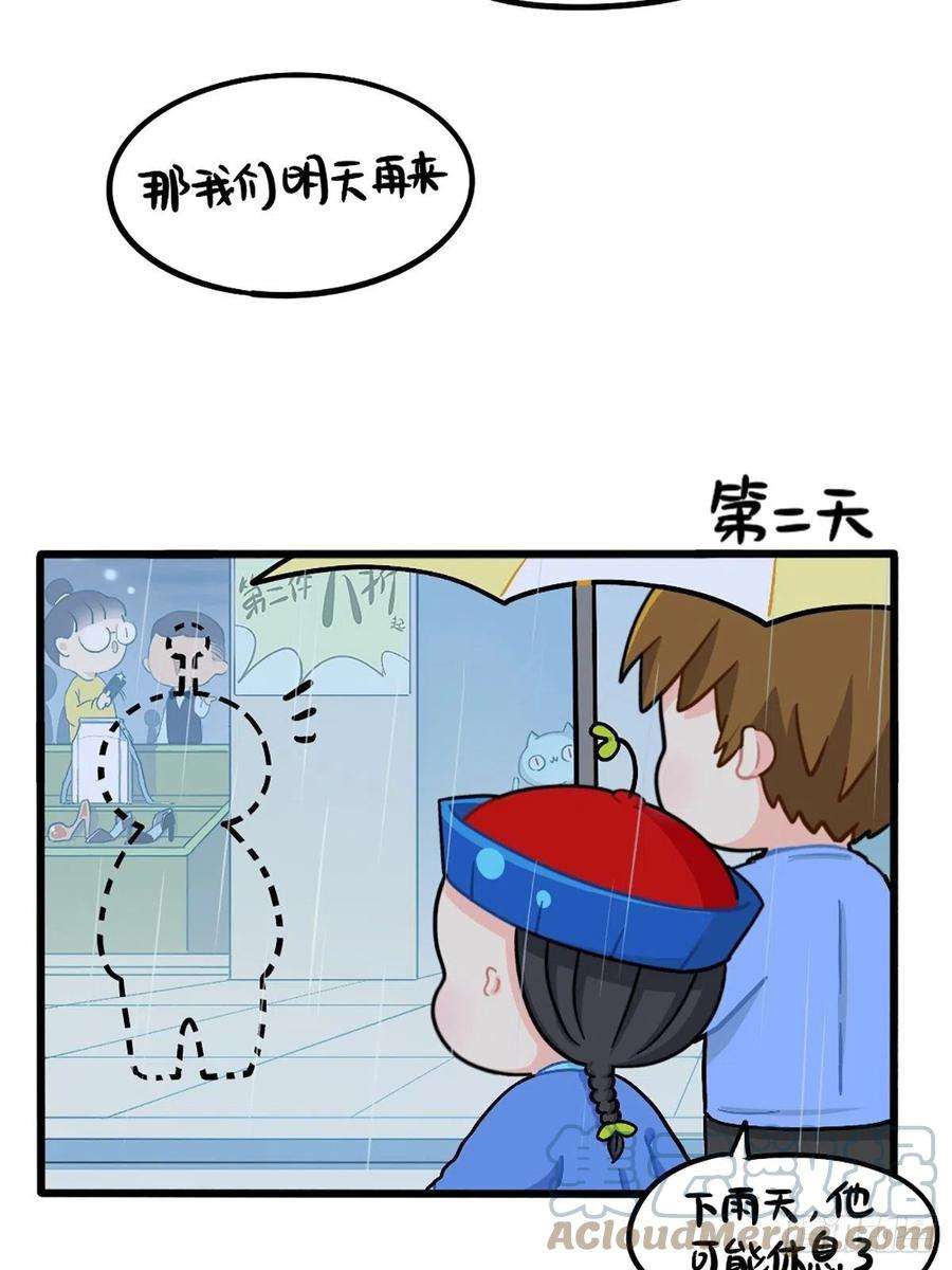 符录之捡到一个小僵尸番外：七夕快乐