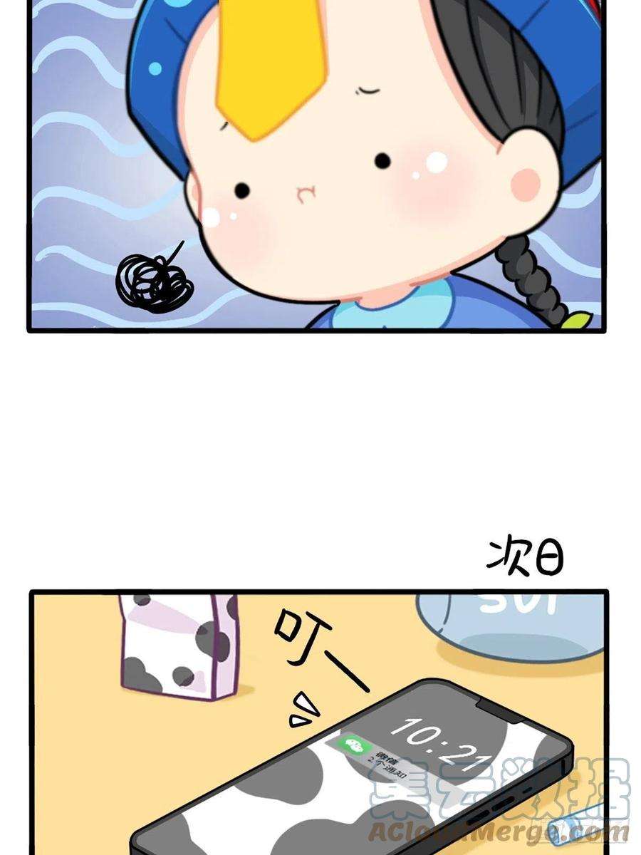 符录之捡到一个小僵尸番外：七夕快乐