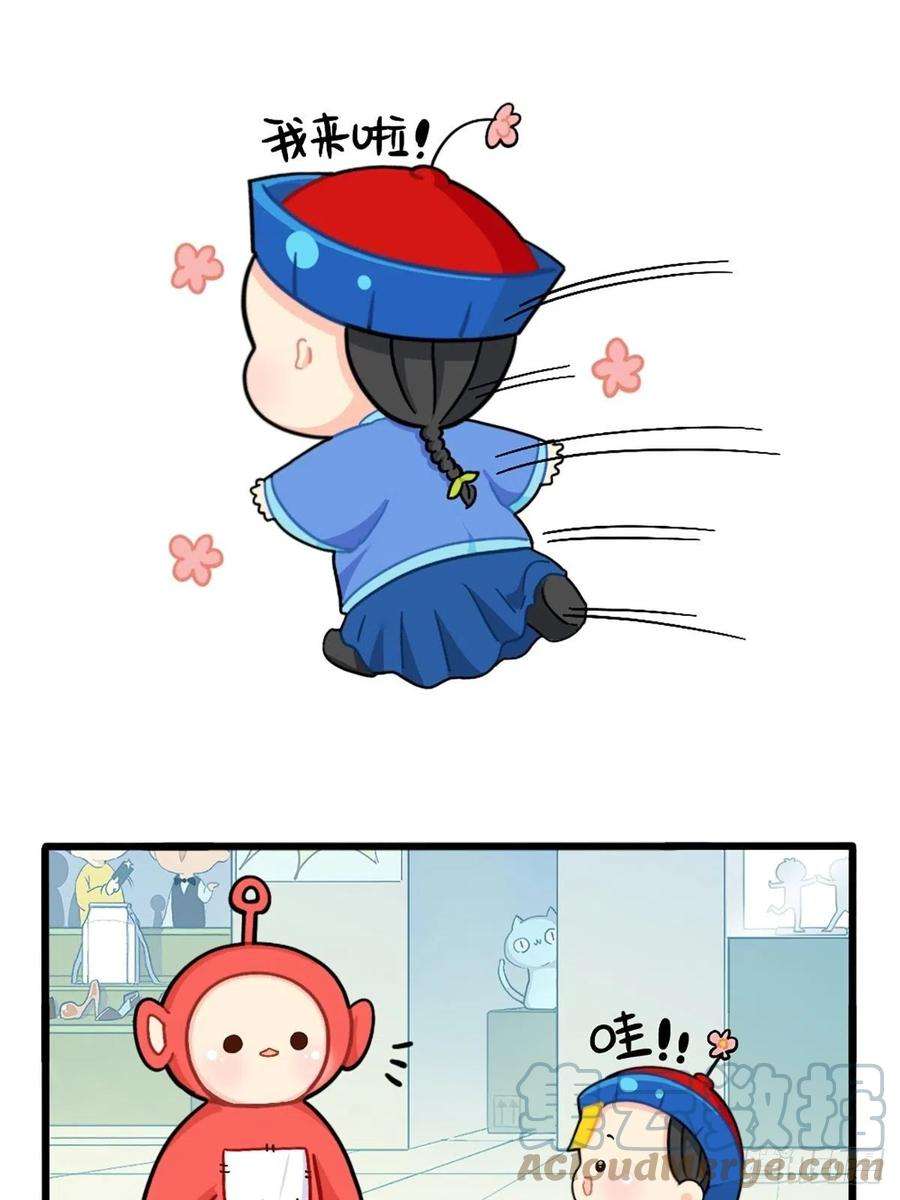 符录之捡到一个小僵尸番外：七夕快乐