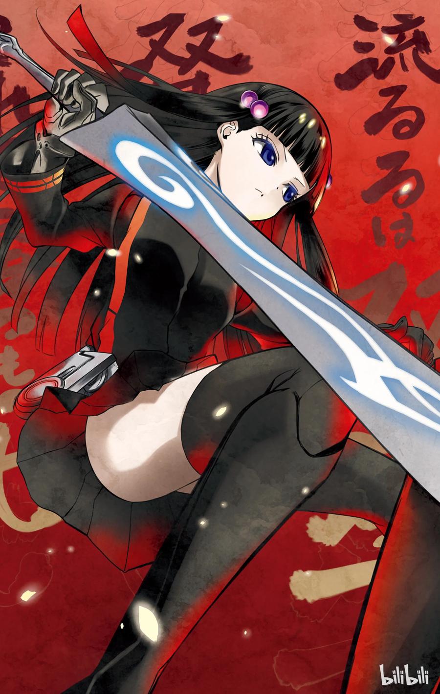 双星之阴阳师01 辘轳与红绪