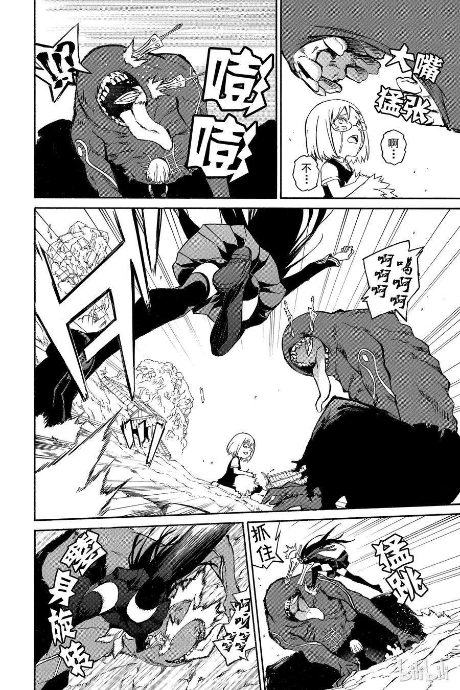 双星之阴阳师01 辘轳与红绪