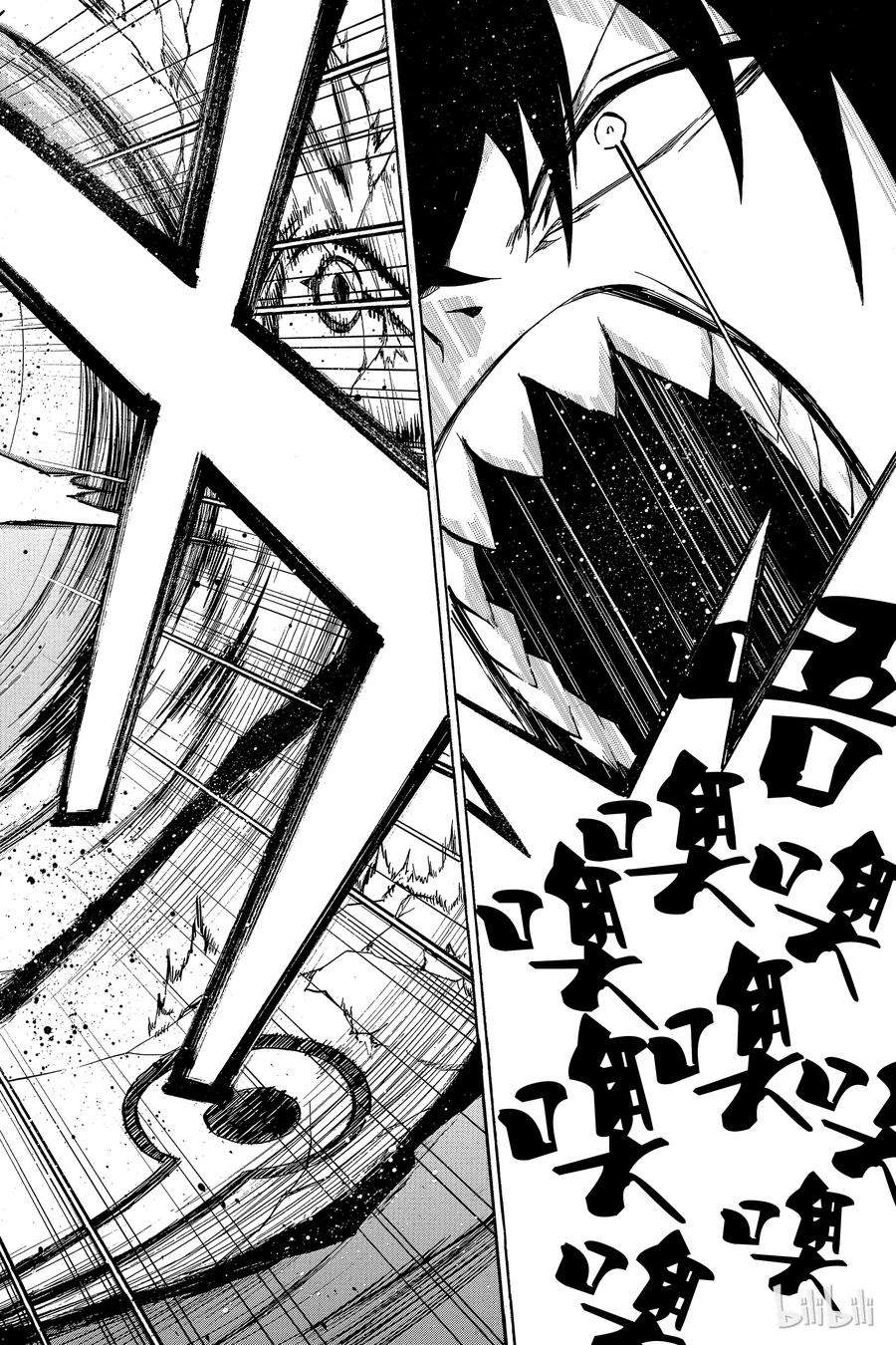 双星之阴阳师01 辘轳与红绪